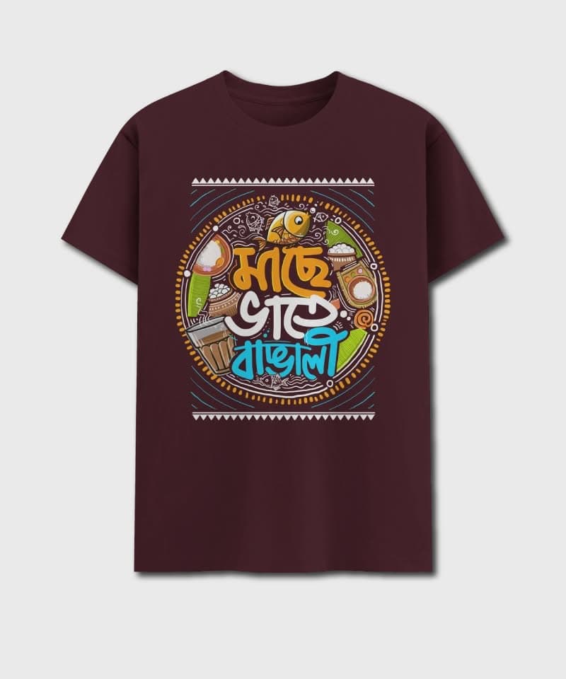 Mache Bhate Bangali - Bengali Printed Unisex T-Shirt - Image 4