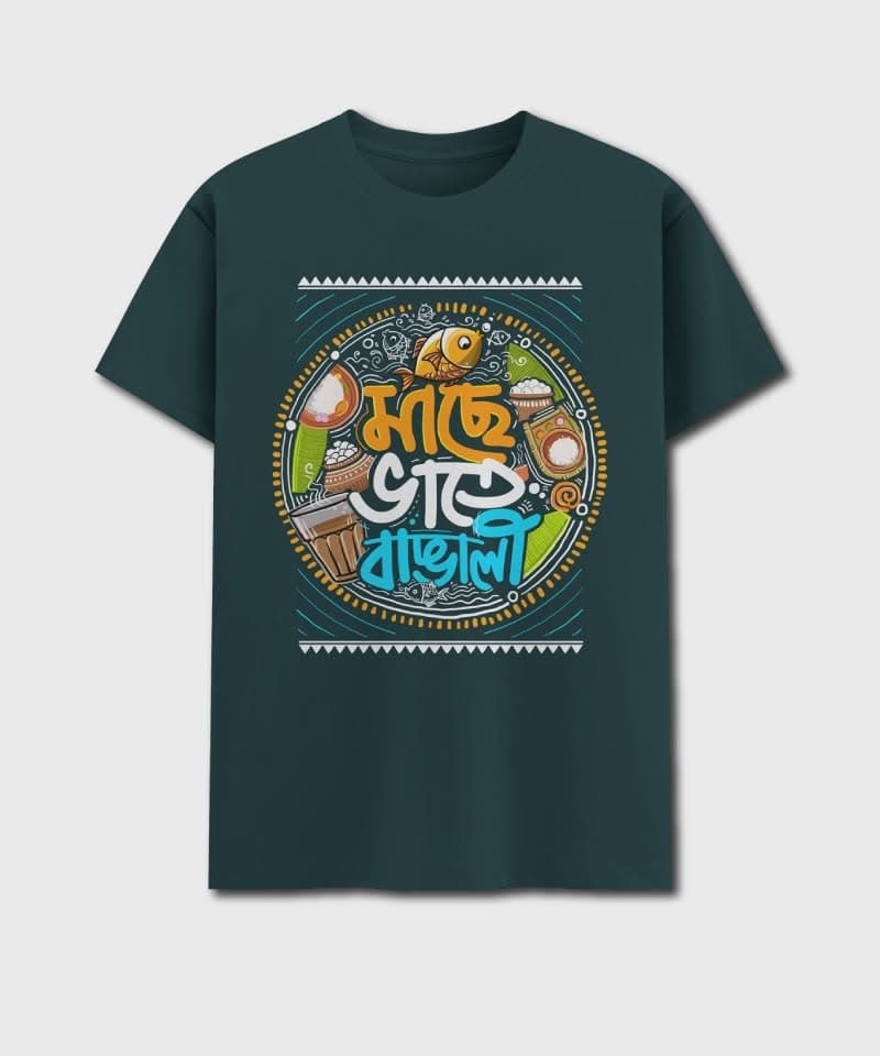 Mache Bhate Bangali - Bengali Printed Unisex T-Shirt - Image 3