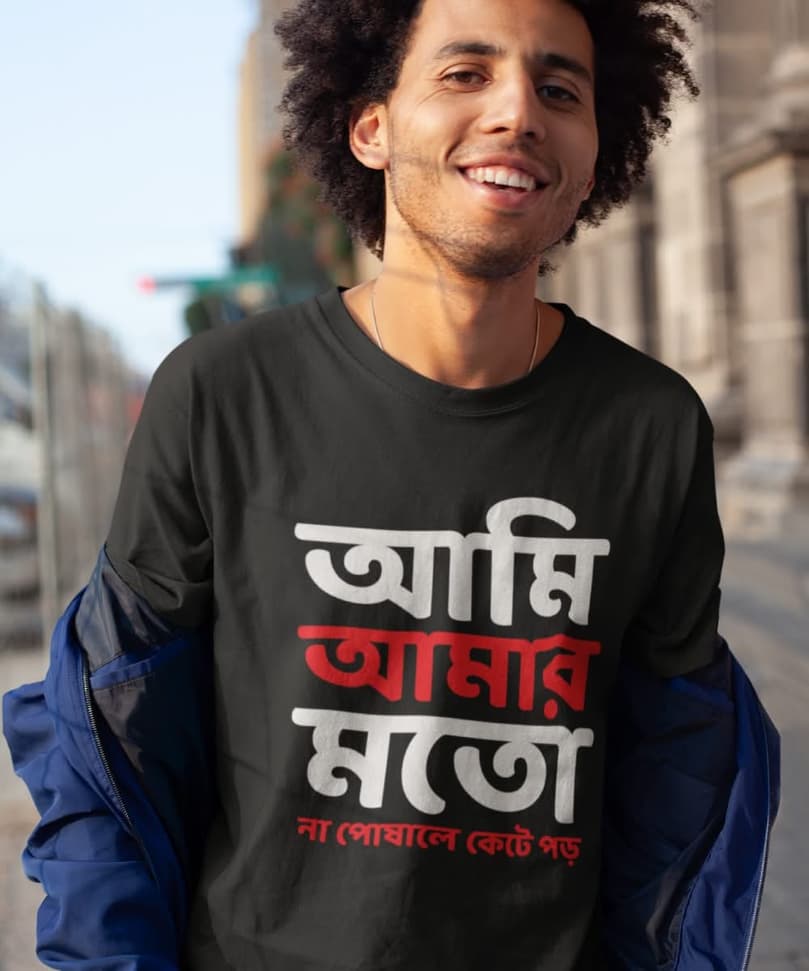 A model wearing Ami Amar Moto t-shirt