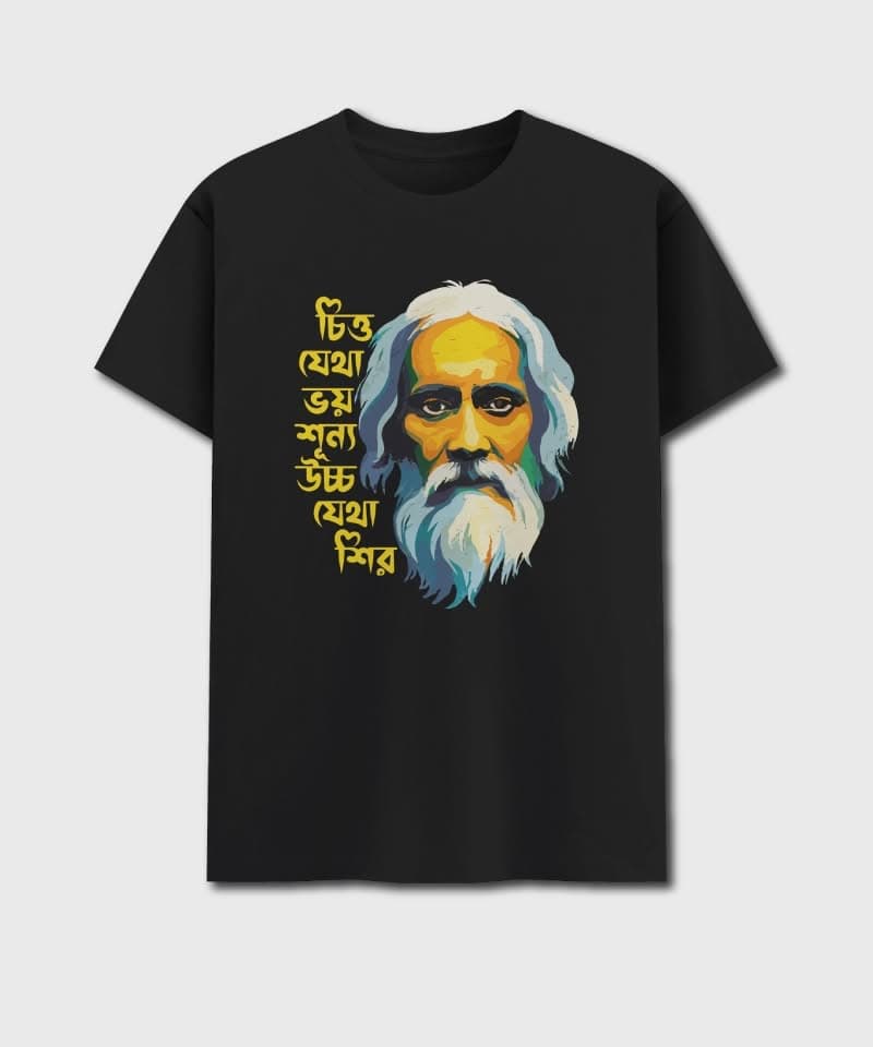 Chitto Jetha Bhoyshunyo – Rabindranath Tagore Bengali printed unisex t-shirt in Black