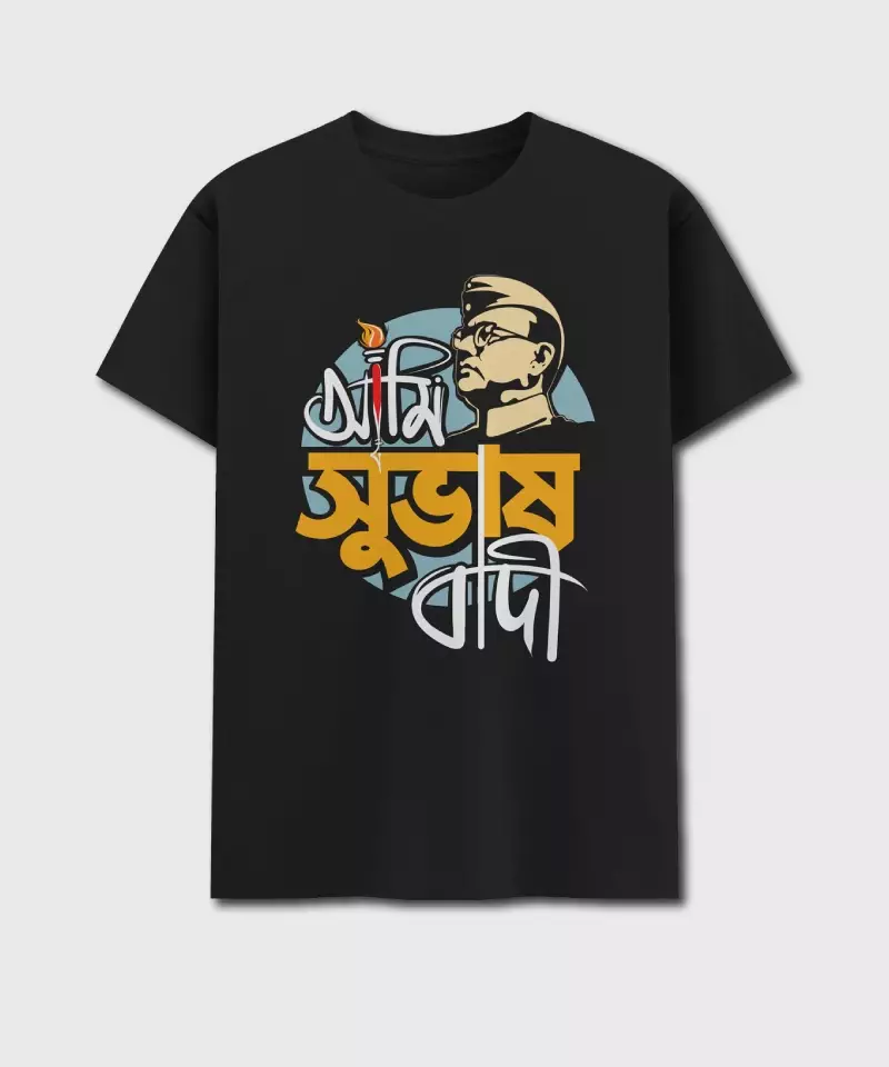 Ami Subhashbadi