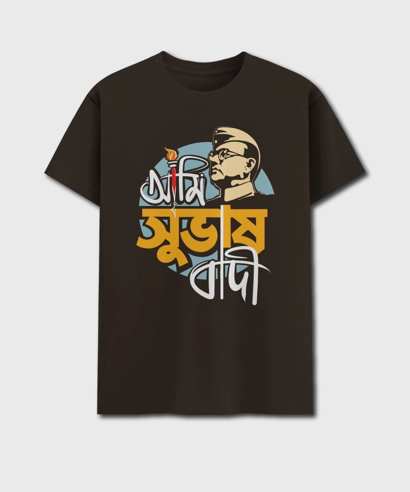 Ami Subhashbadi - Image 2