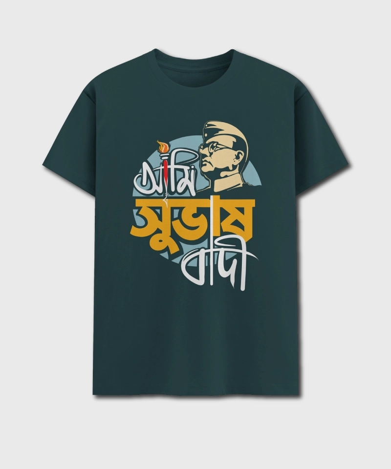 Ami Subhashbadi - Image 3