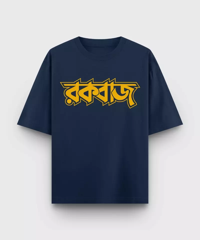Rockbaaz – Bengali Oversized T-Shirt
