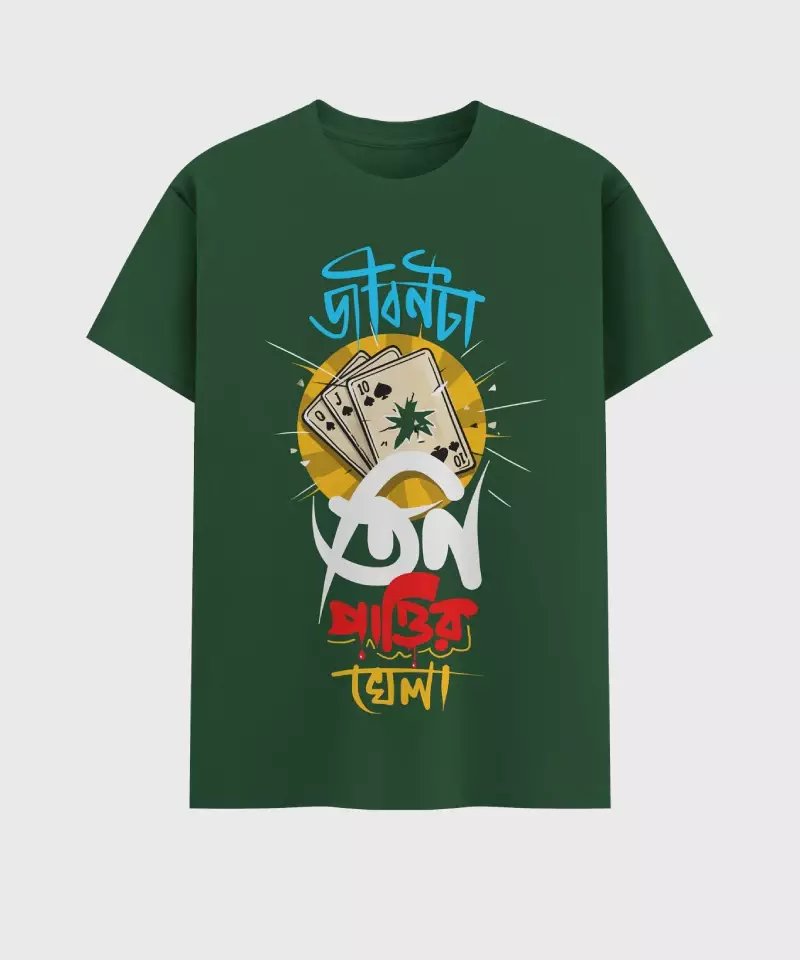 Jibonta Tin Pattir Khela - Image 2