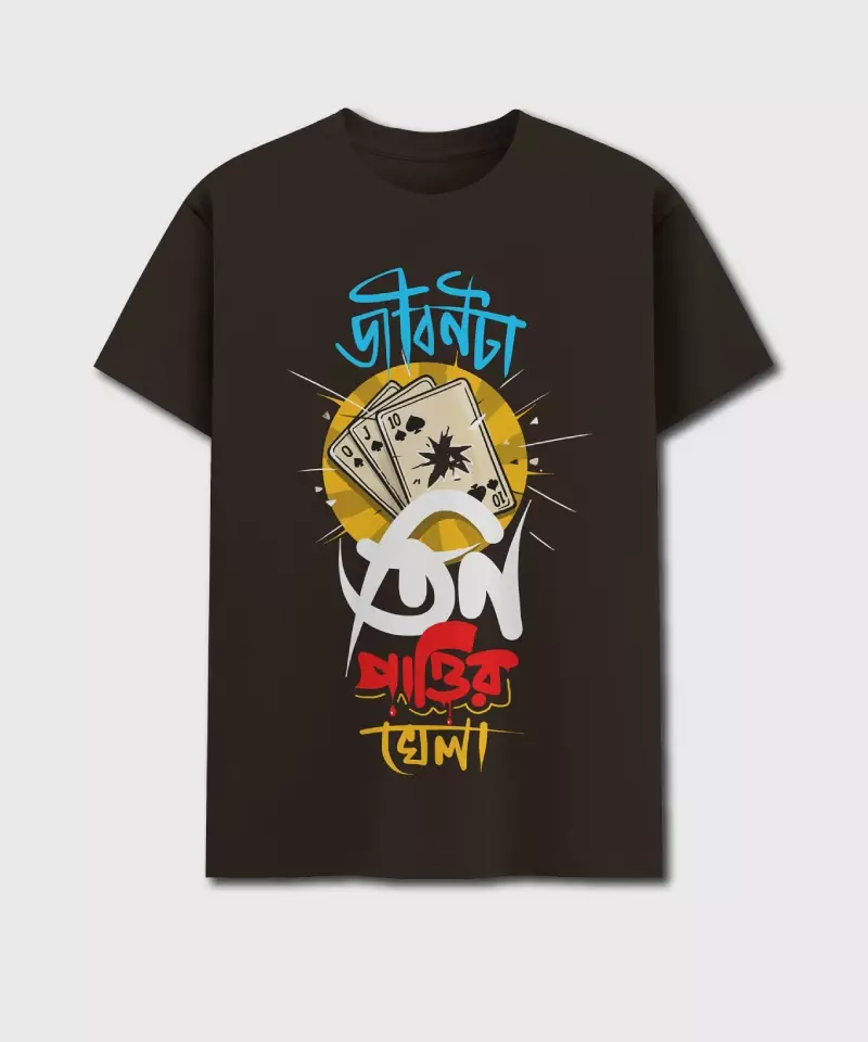 Jibonta Tin Pattir Khela - Image 5