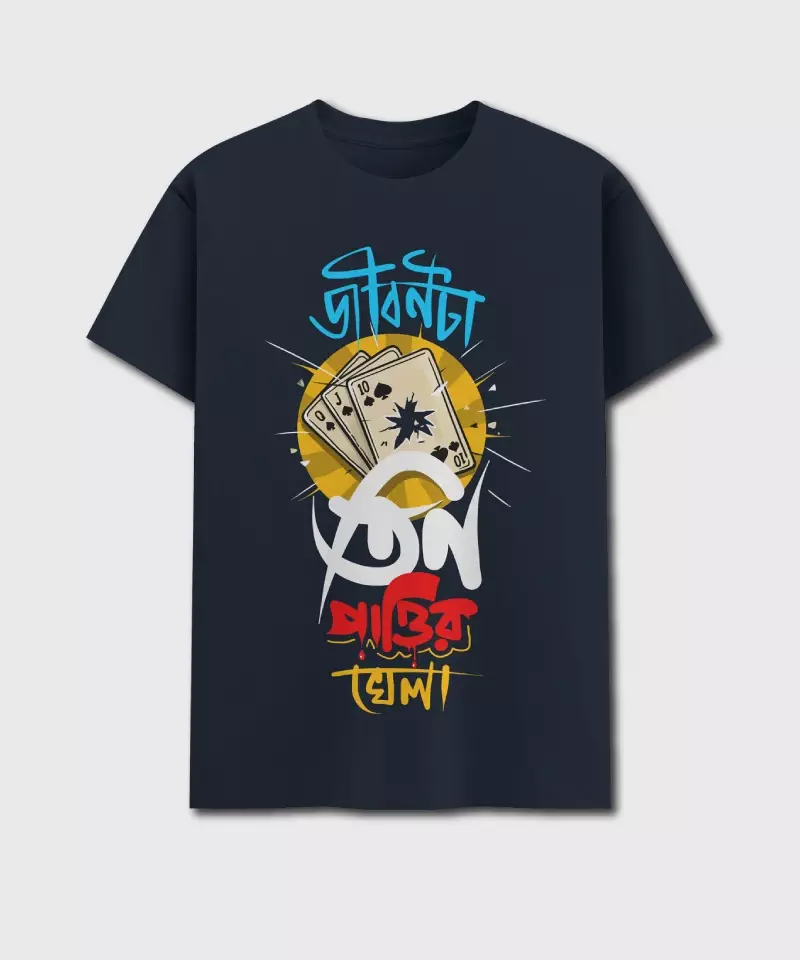 Jibonta Tin Pattir Khela - Image 4