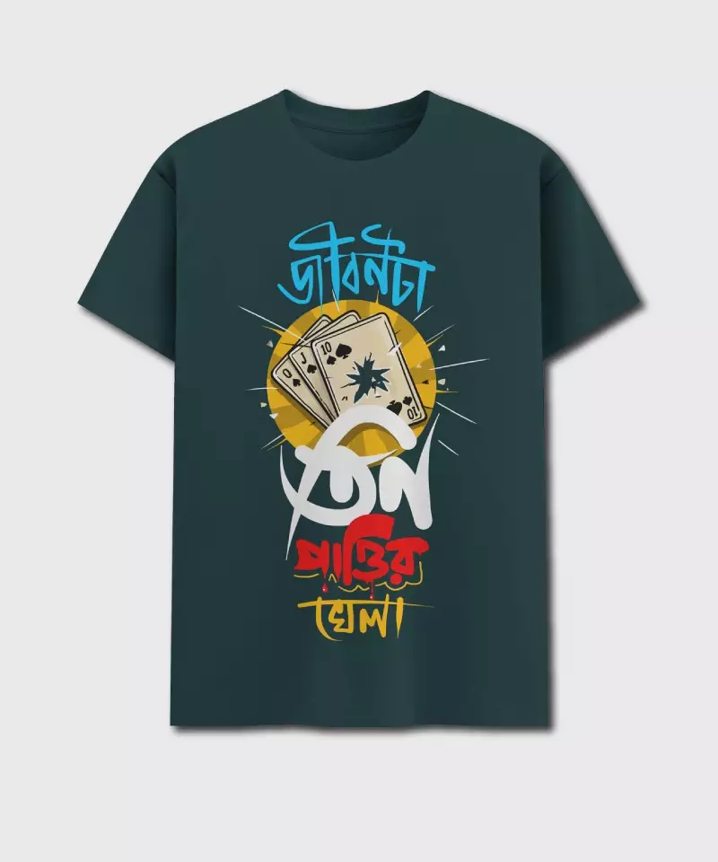 Jibonta Tin Pattir Khela - Image 3