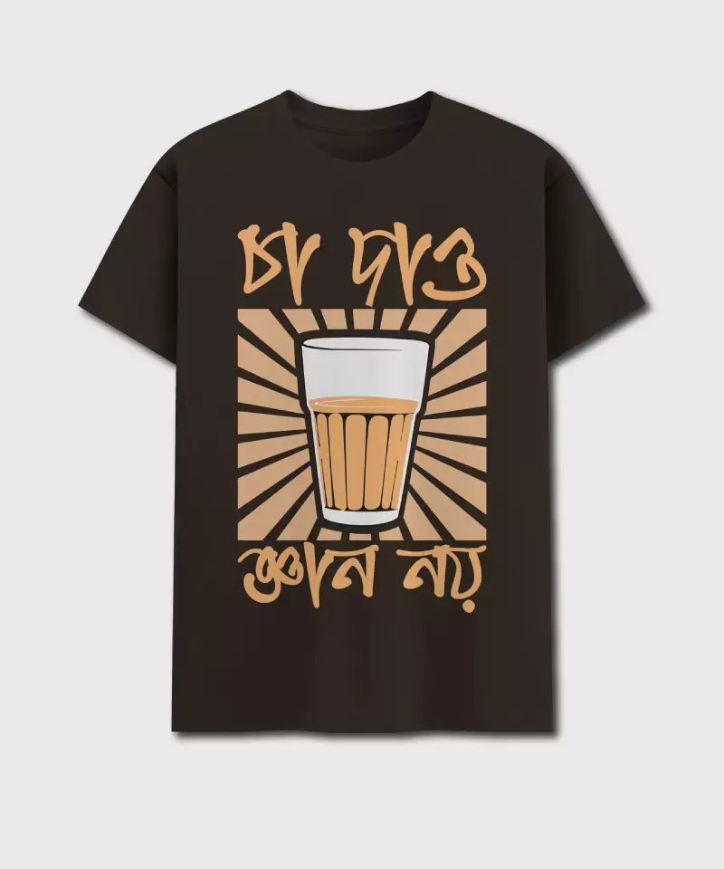 Cha Dao, Gyan Noi! - Tee for Tea Lovers! - Image 4