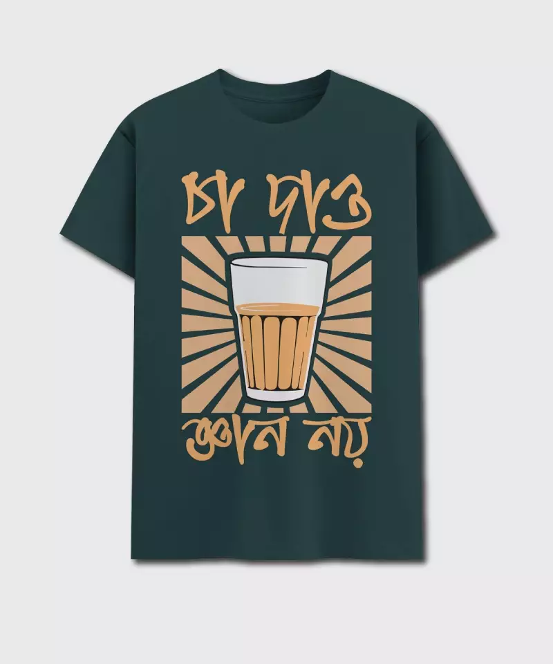 Cha Dao, Gyan Noi! - Tee for Tea Lovers! - Image 3