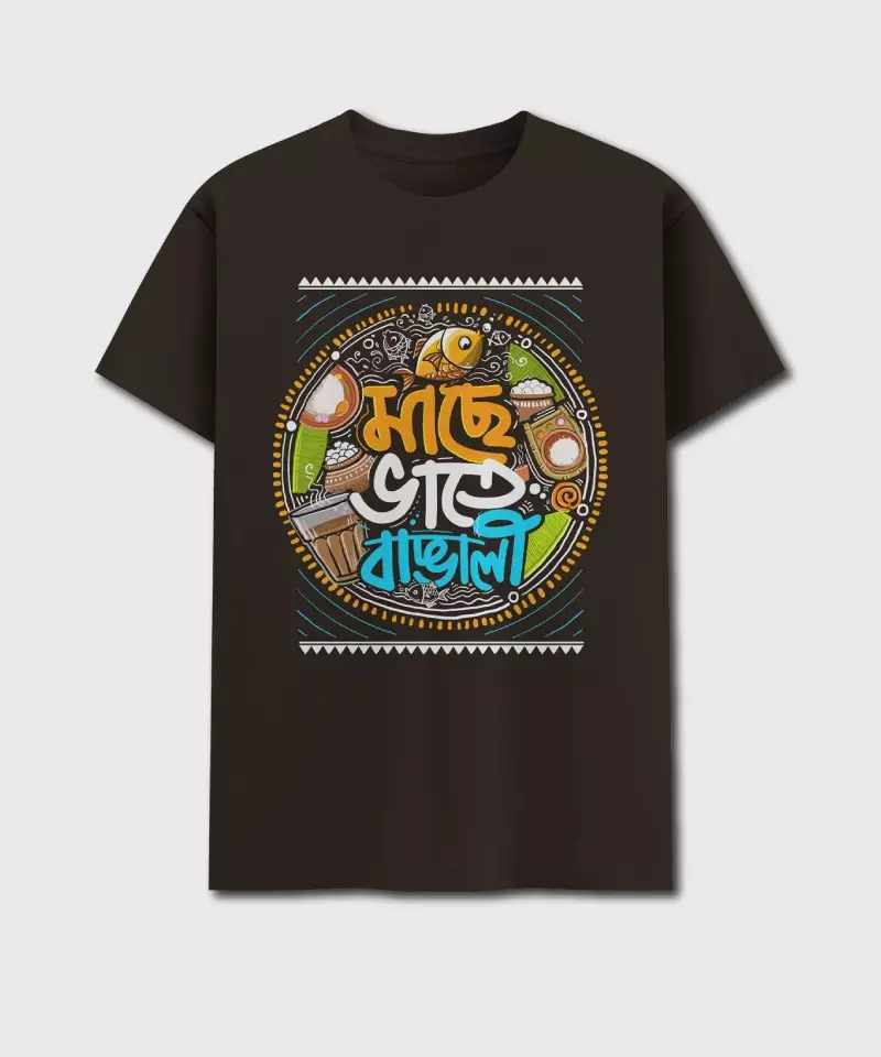 Mache Bhate Bangali - Bengali Printed Unisex T-Shirt - Image 6