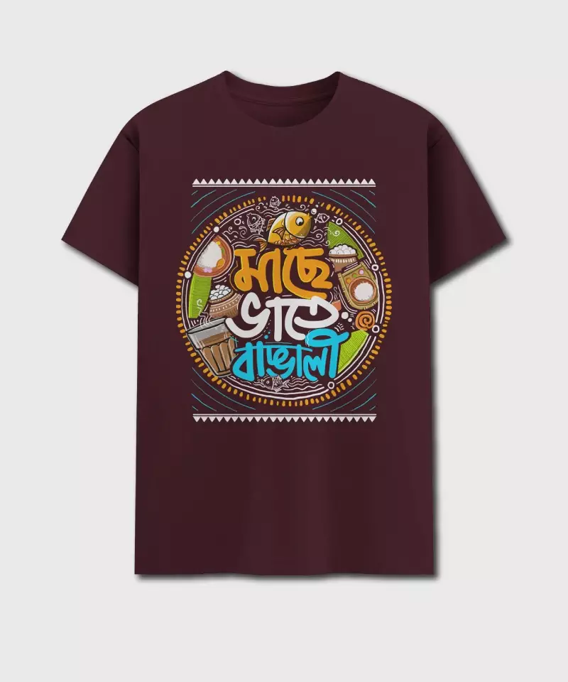 Mache Bhate Bangali - Bengali Printed Unisex T-Shirt - Image 5