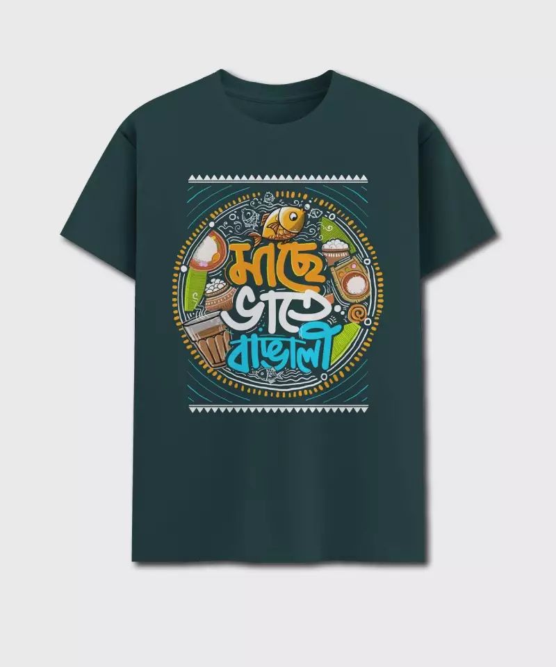 Mache Bhate Bangali - Bengali Printed Unisex T-Shirt - Image 4