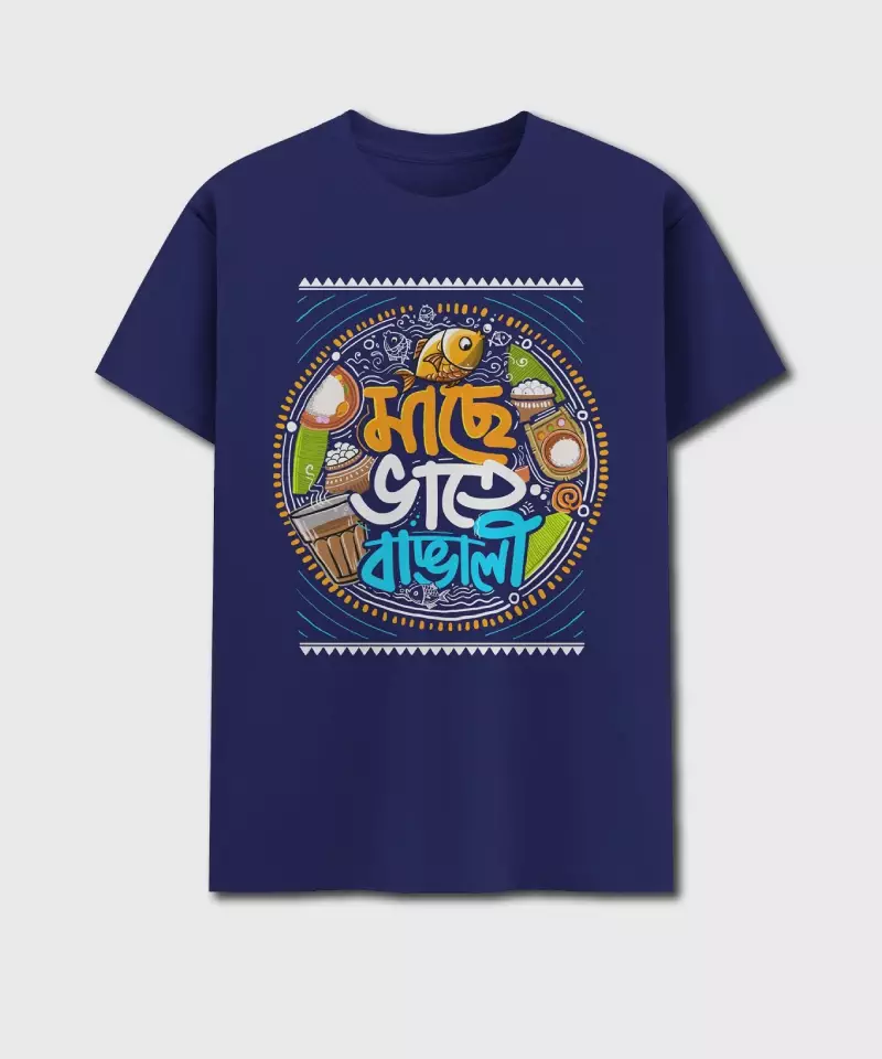 Mache Bhate Bangali - Bengali Printed Unisex T-Shirt - Image 3