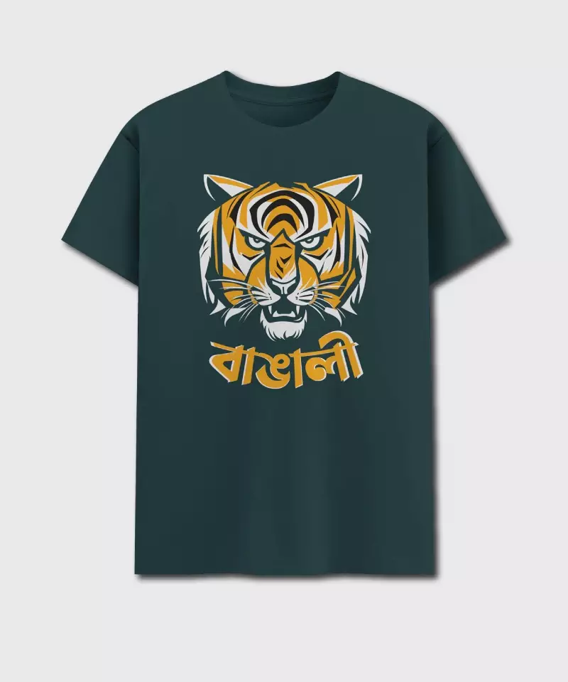 Bangali - Image 3