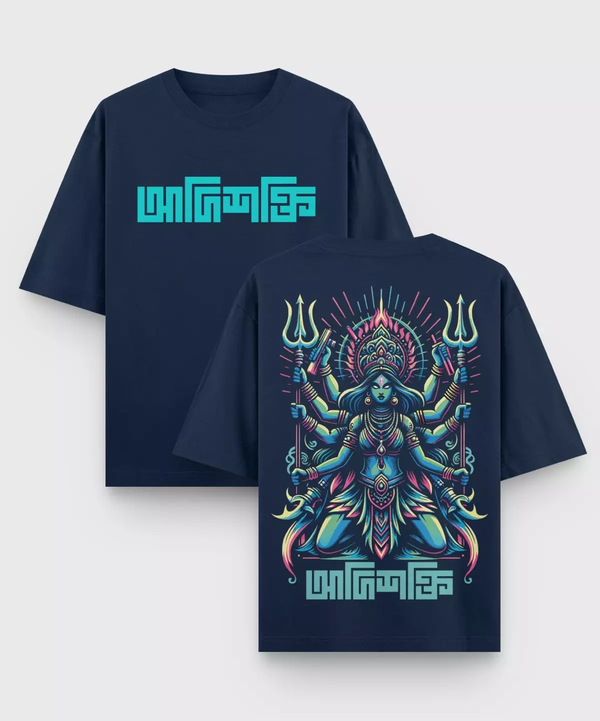 Adishakti – Bengali Oversized T-Shirt - Image 5