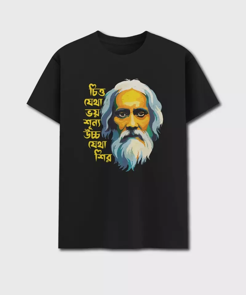 Chitto Jetha Bhoyshunyo - Bengali Printed Unisex T-Shirt - Image 2