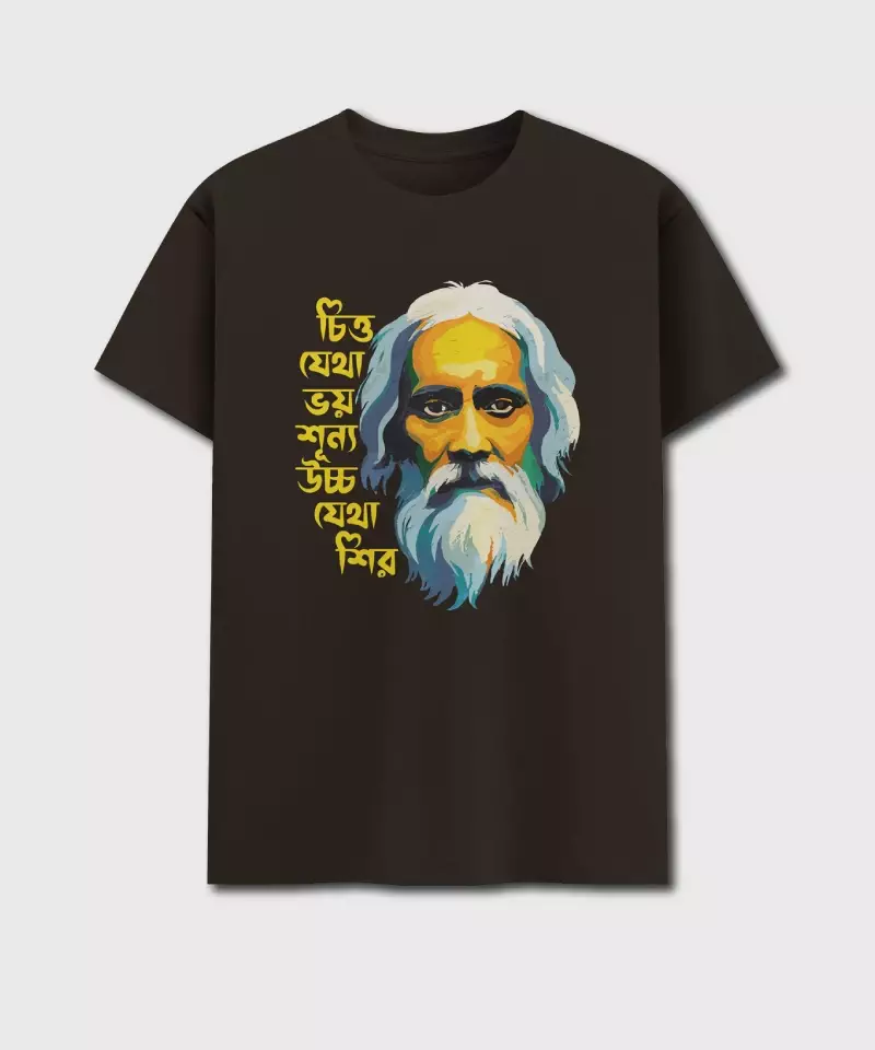 Chitto Jetha Bhoyshunyo - Bengali Printed Unisex T-Shirt - Image 5