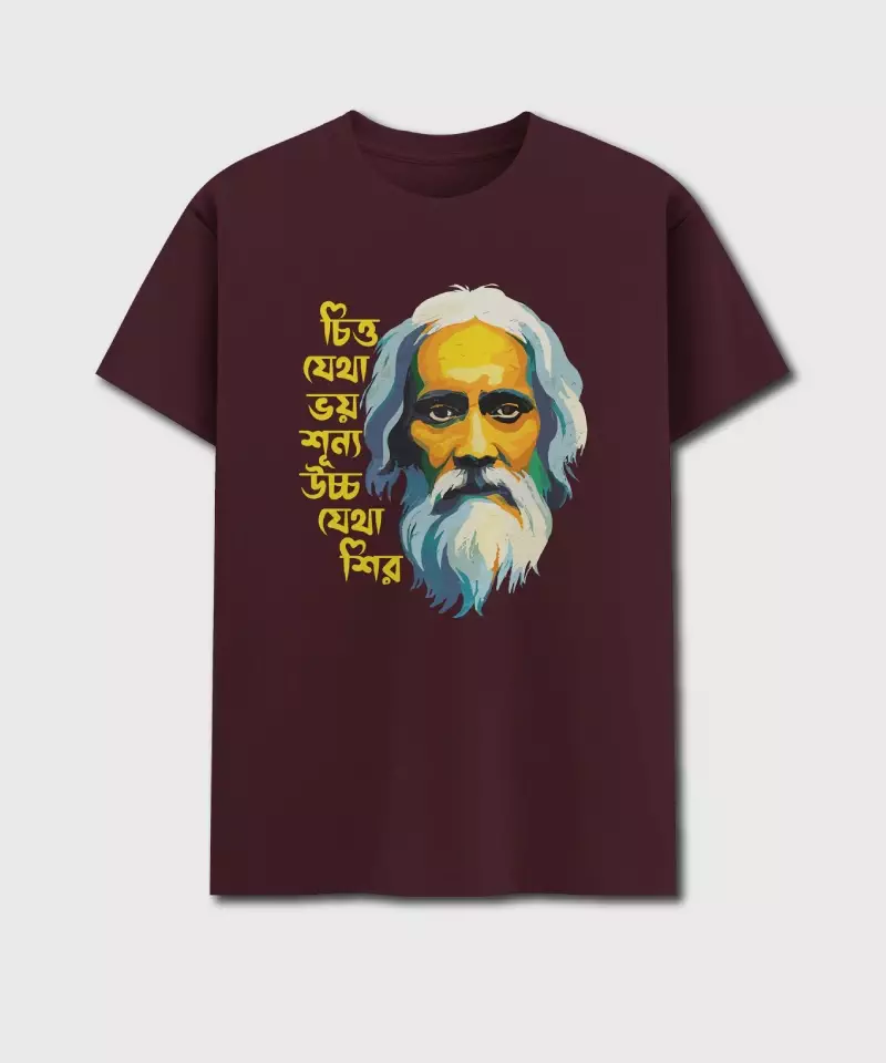 Chitto Jetha Bhoyshunyo - Bengali Printed Unisex T-Shirt - Image 4