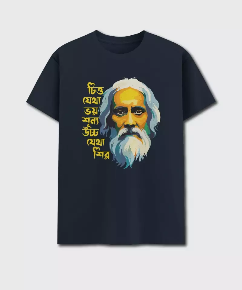 Chitto Jetha Bhoyshunyo printed t-shirt in navy Blue color