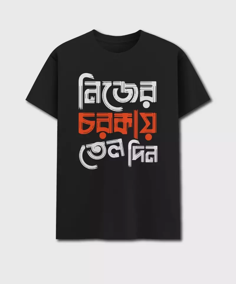 An Unisex Bengali printed t-shirt mockup that says 