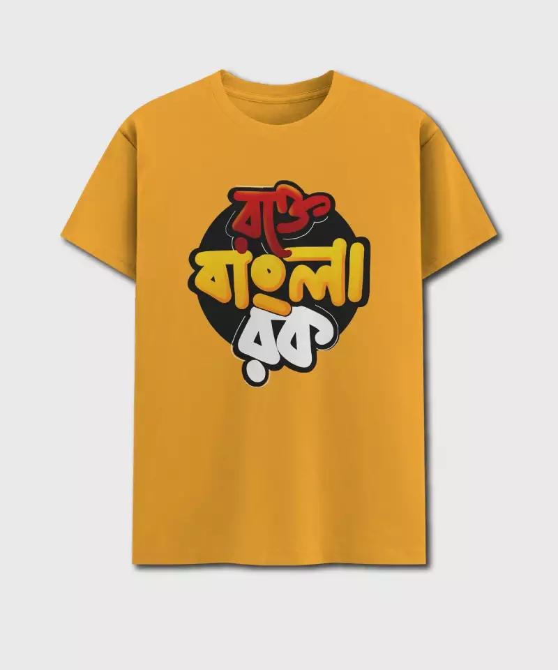 Rokte Bangla Rock - Bengali Printed Unisex T-Shirt - Image 2
