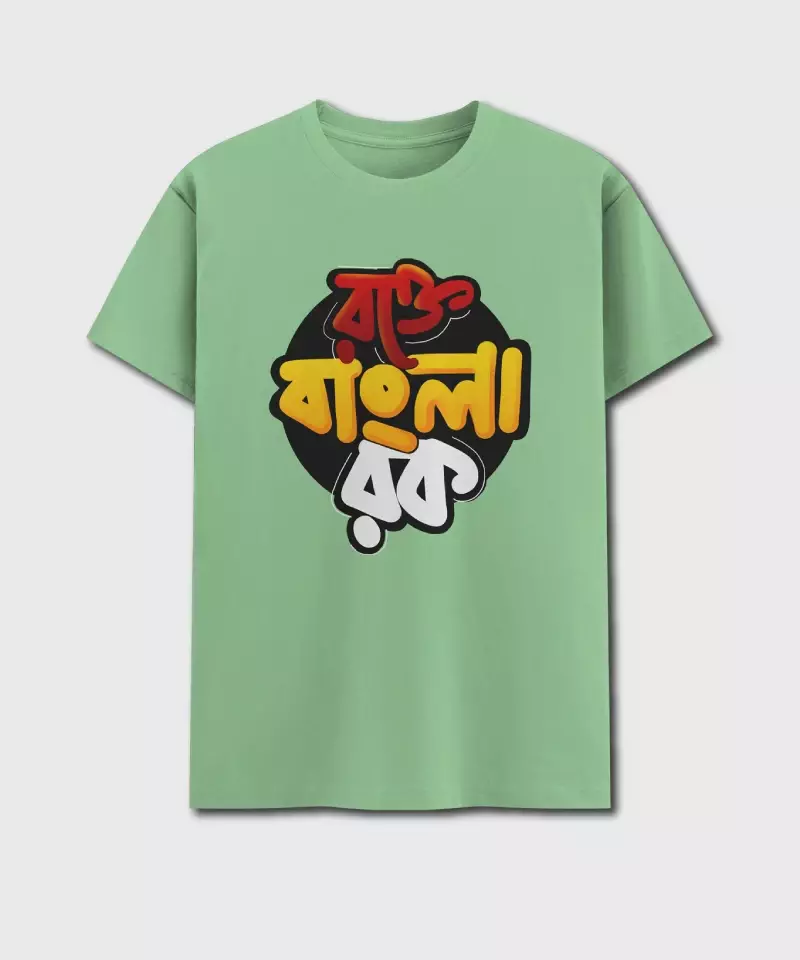 Rokte Bangla Rock - Bengali Printed Unisex T-Shirt - Image 4