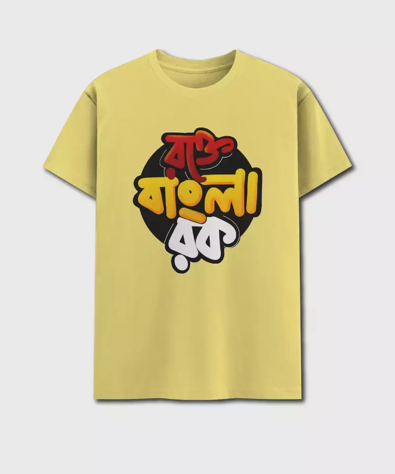 Rokte Bangla Rock - Bengali Printed Unisex T-Shirt - Image 3