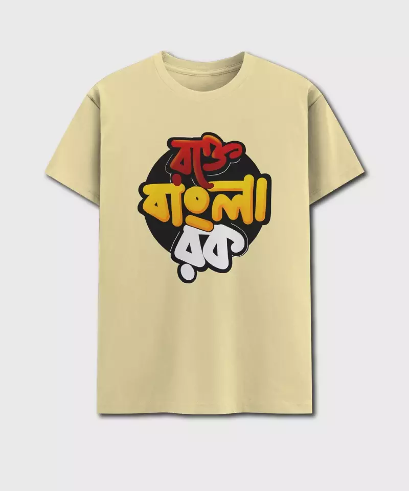 Rokte Bangla Rock - Bengali Printed t-shirt in beige color