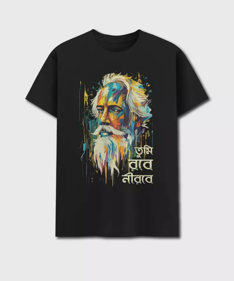 Tumi Robe Nirobe - Bengali Printed Unisex T-Shirt