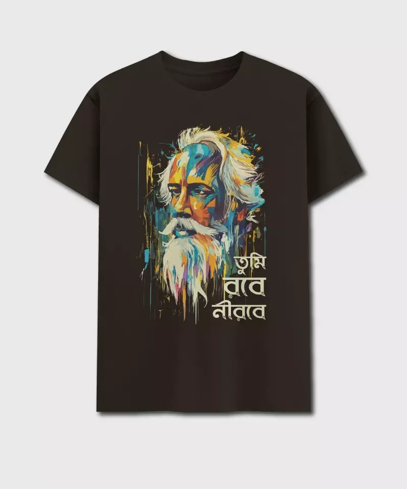 Tumi Robe Nirobe - Bengali Printed Unisex T-Shirt - Image 2