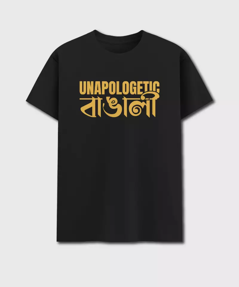 Unapologetic Bangali - Image 2