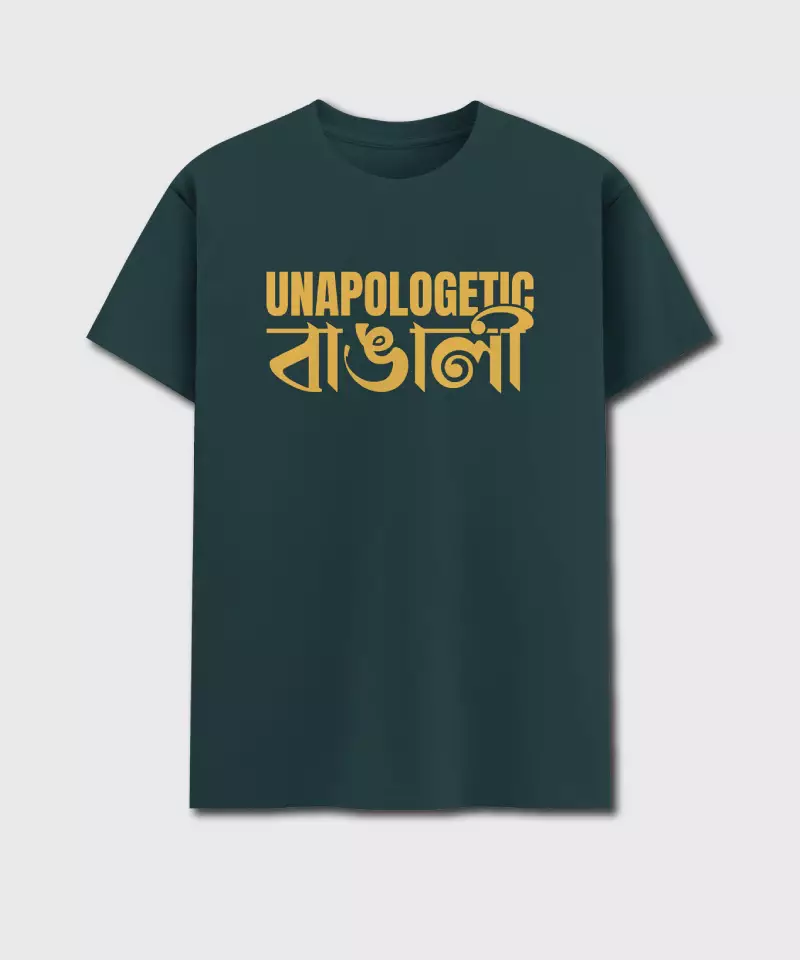 Unapologetic Bangali - Image 3