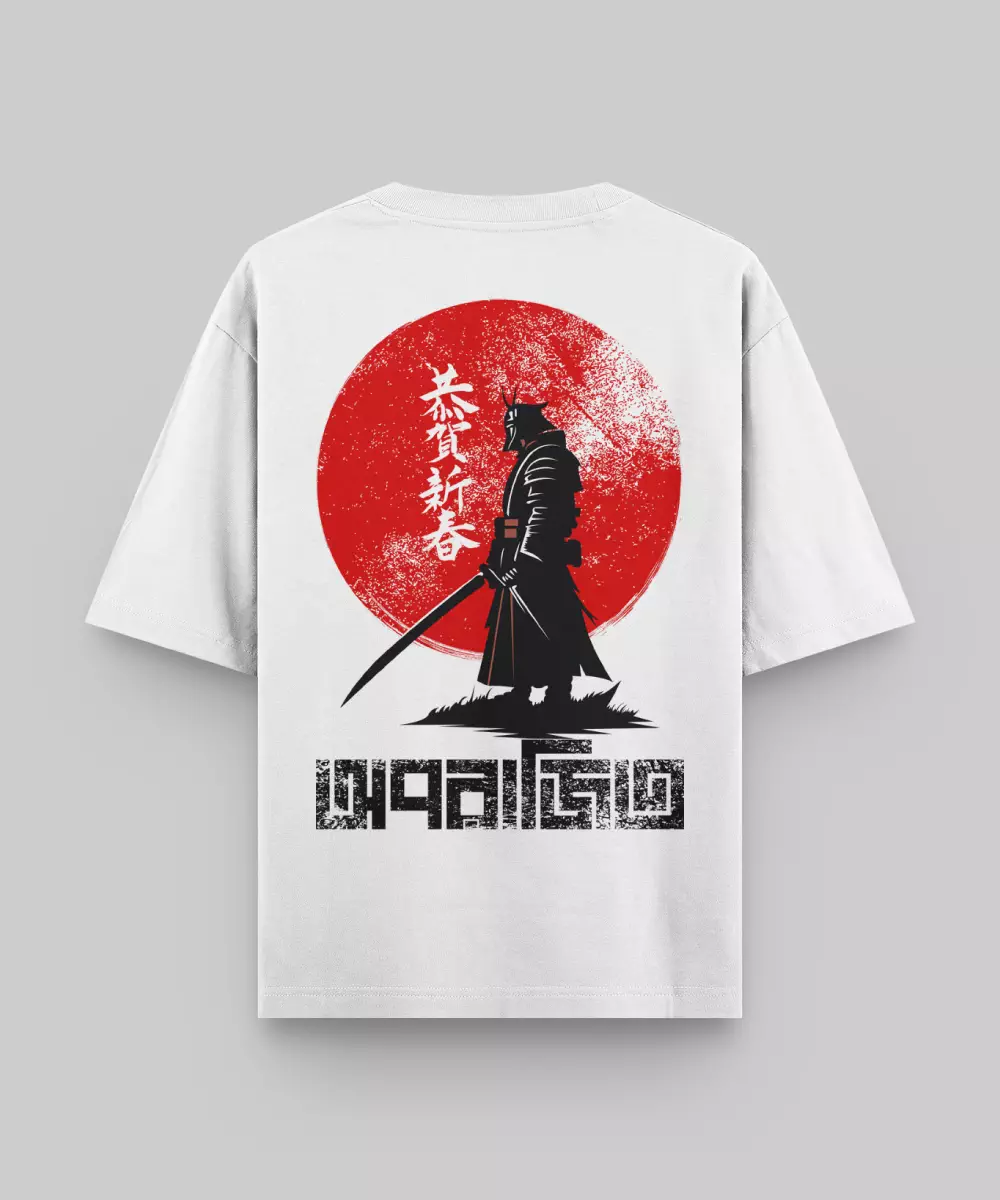 Oporajito - Bengali Oversized T-Shirt