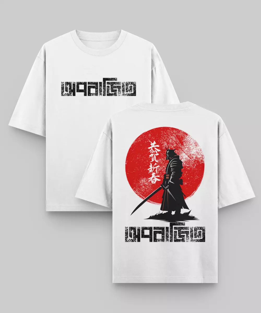 Oporajito - Bengali Oversized T-Shirt - Image 2
